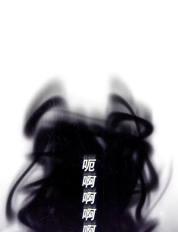 《结局制造者》59.打败西西澳特图38