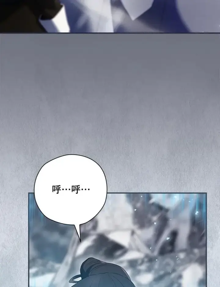 《结局制造者》59.打败西西澳特图42