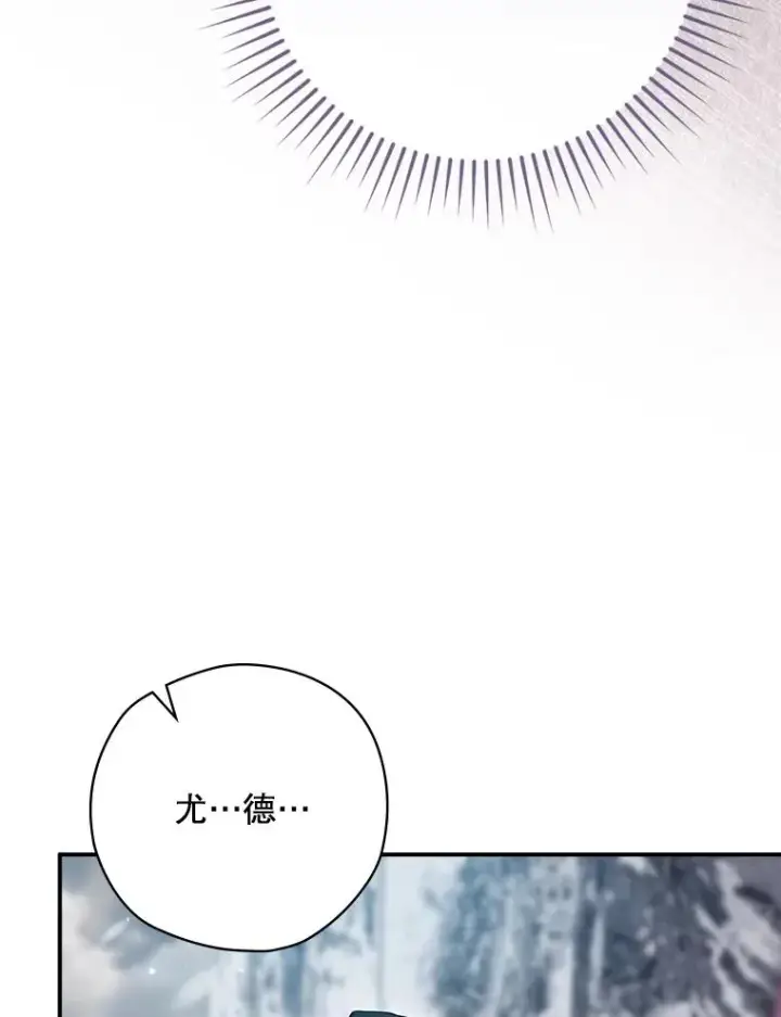《结局制造者》59.打败西西澳特图46
