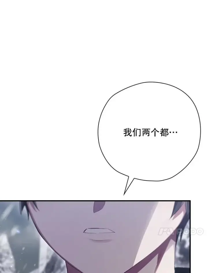 《结局制造者》59.打败西西澳特图50