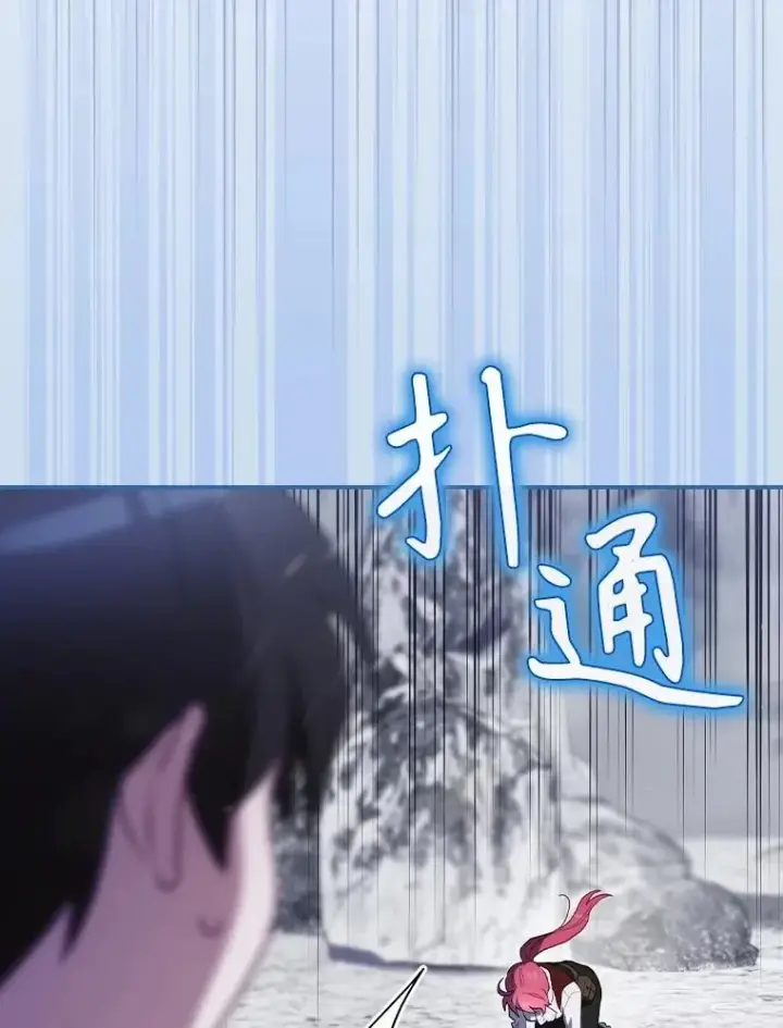 《结局制造者》59.打败西西澳特图56