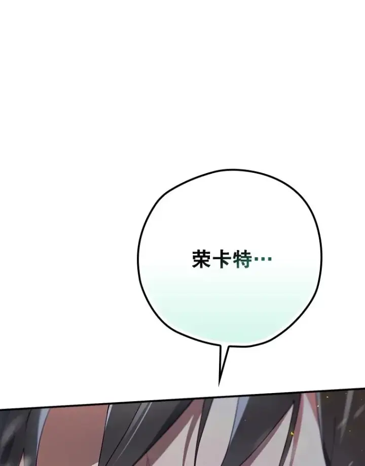 《结局制造者》59.打败西西澳特图6