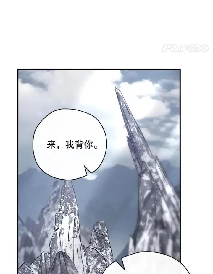 《结局制造者》59.打败西西澳特图84