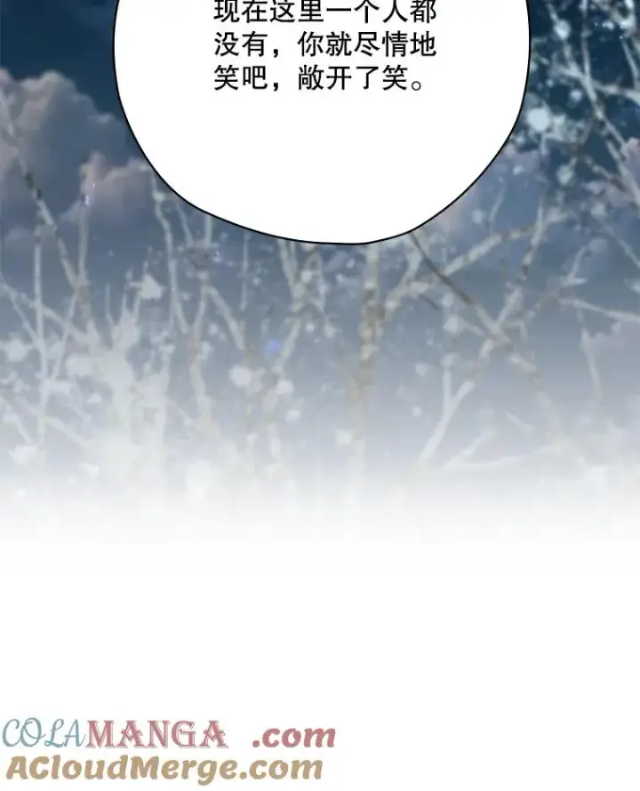 《结局制造者》60.再次逃走图137