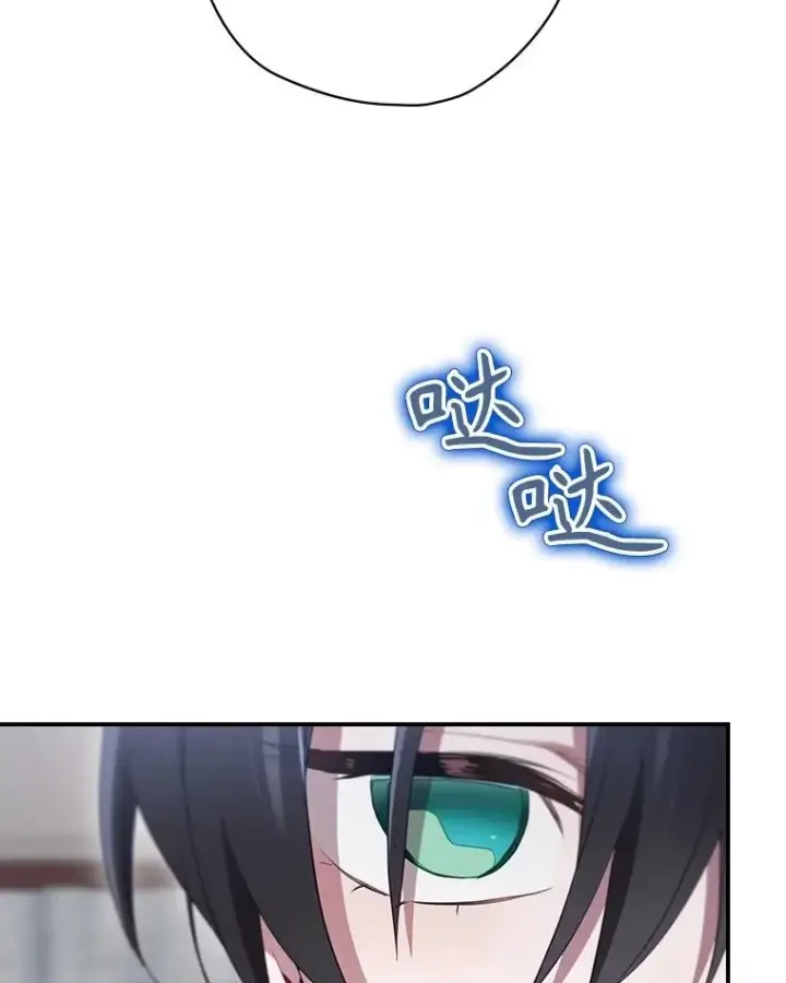 《结局制造者》60.再次逃走图36