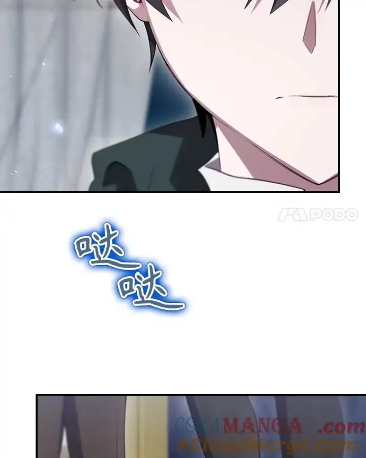《结局制造者》60.再次逃走图37