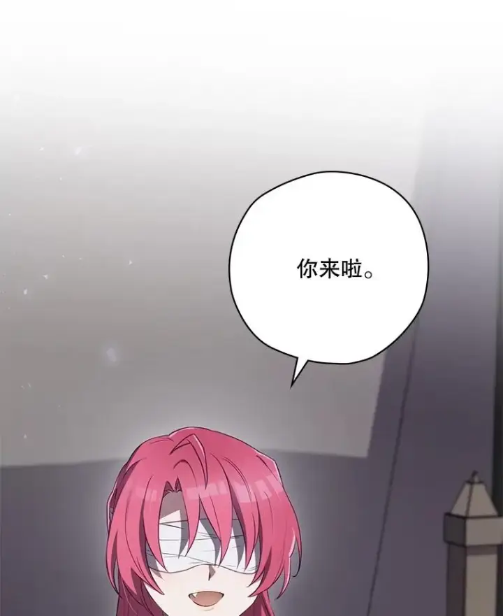 《结局制造者》60.再次逃走图75