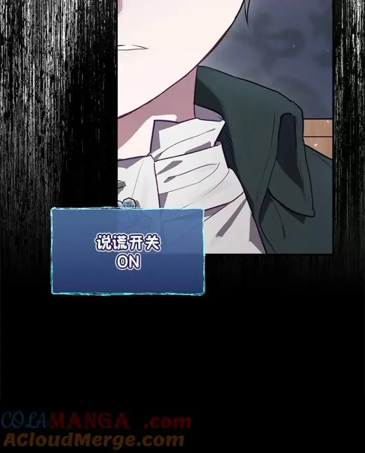 《结局制造者》60.再次逃走图9