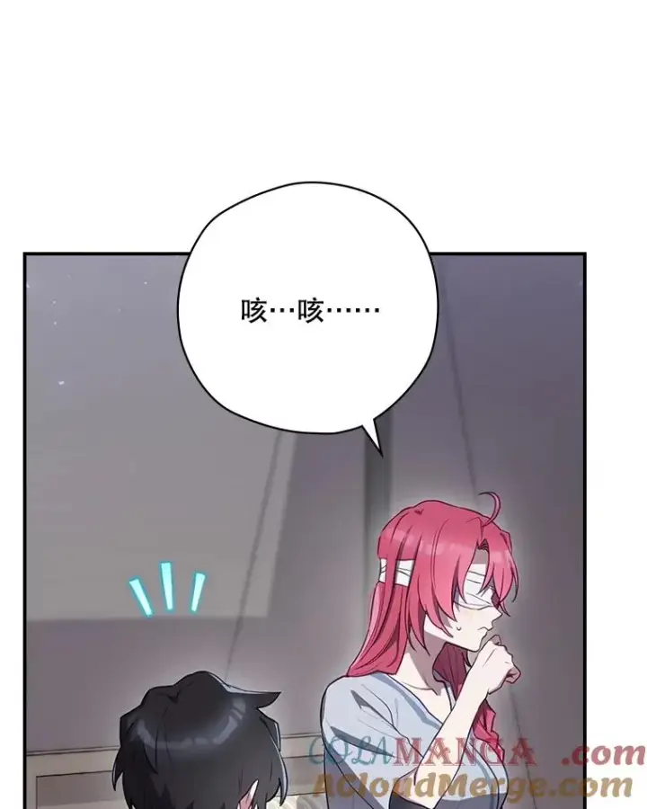 《结局制造者》60.再次逃走图93