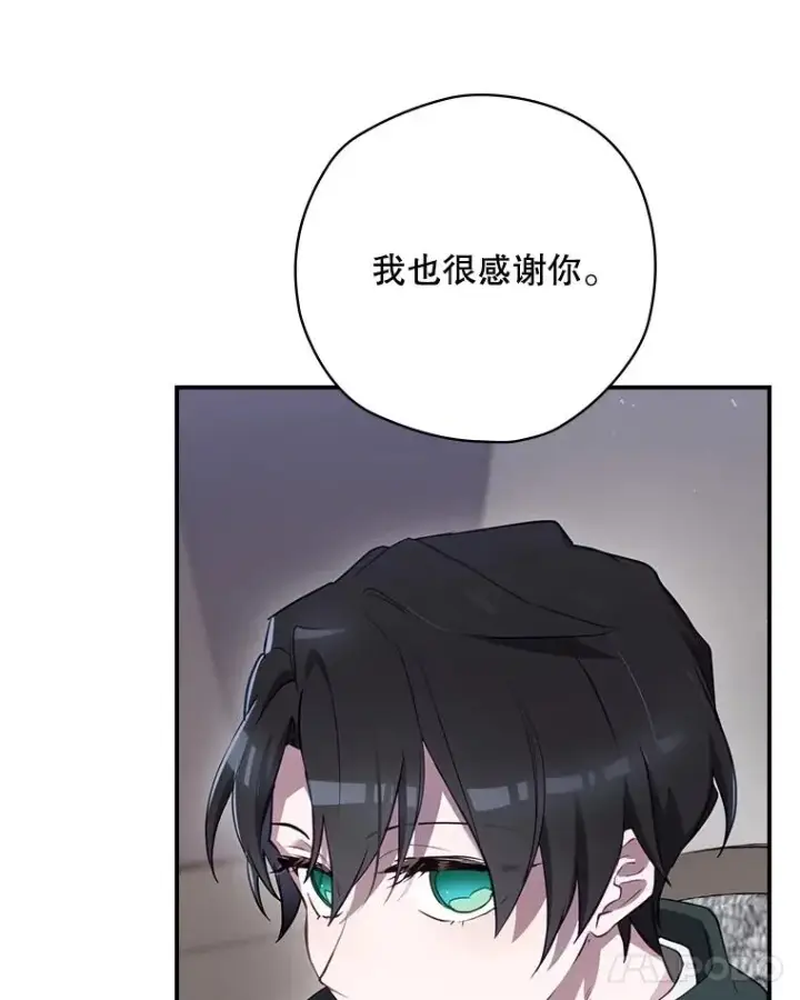 《结局制造者》60.再次逃走图95