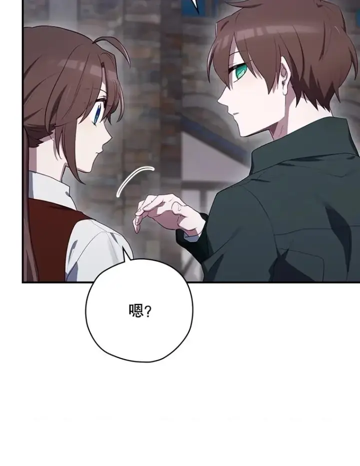 《结局制造者》61.拯救红风图111