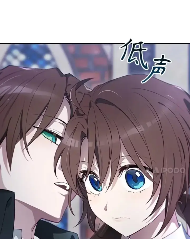 《结局制造者》61.拯救红风图112