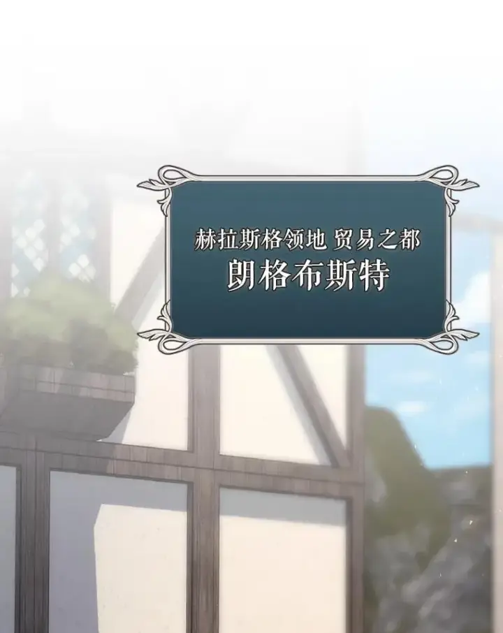 《结局制造者》61.拯救红风图24