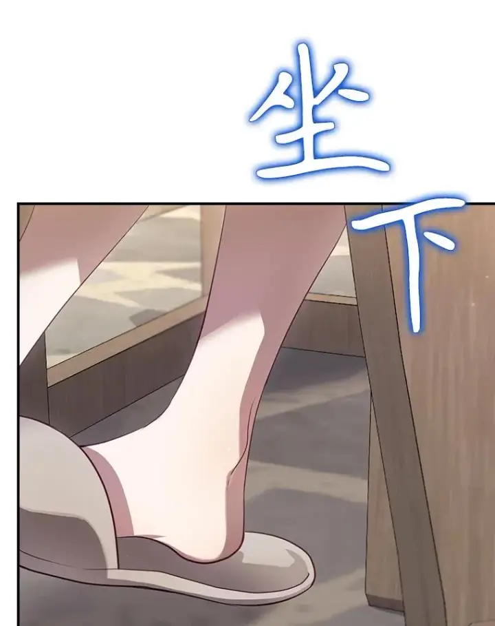 《结局制造者》61.拯救红风图39