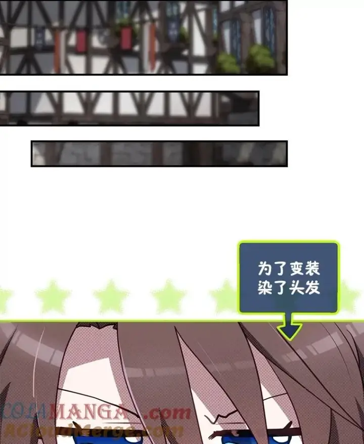 《结局制造者》61.拯救红风图97