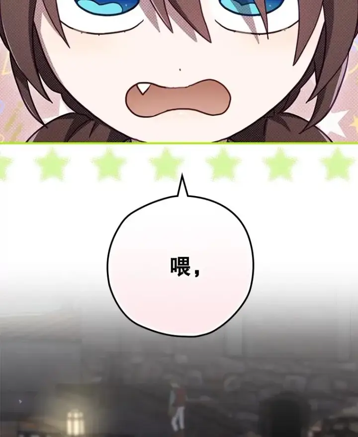 《结局制造者》61.拯救红风图98