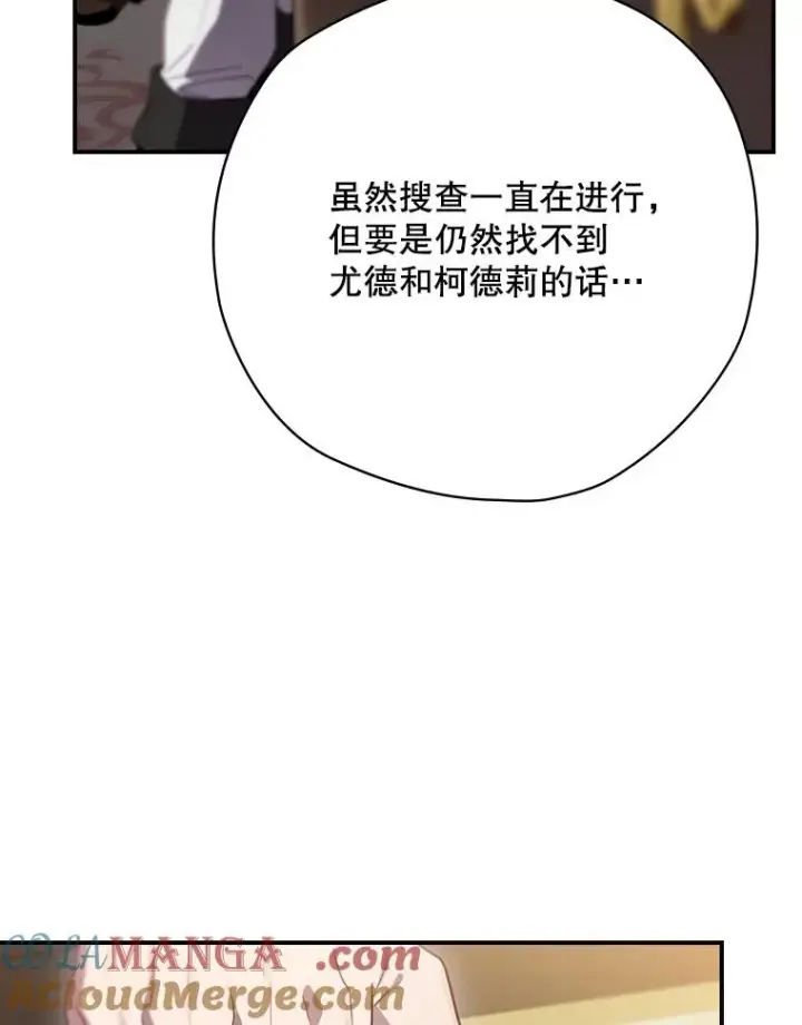 《结局制造者》62.赌场赢钱图101