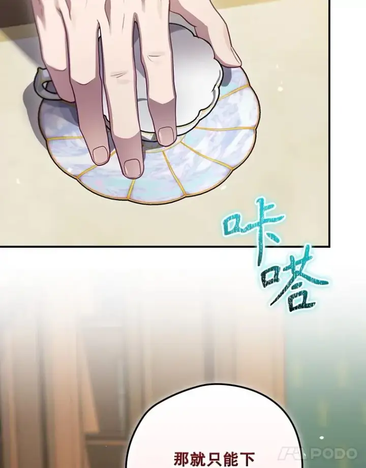 《结局制造者》62.赌场赢钱图102