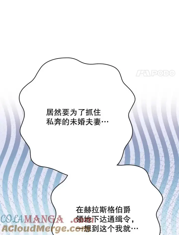 《结局制造者》62.赌场赢钱图105