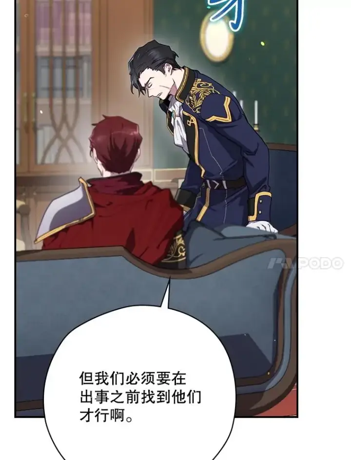 《结局制造者》62.赌场赢钱图108