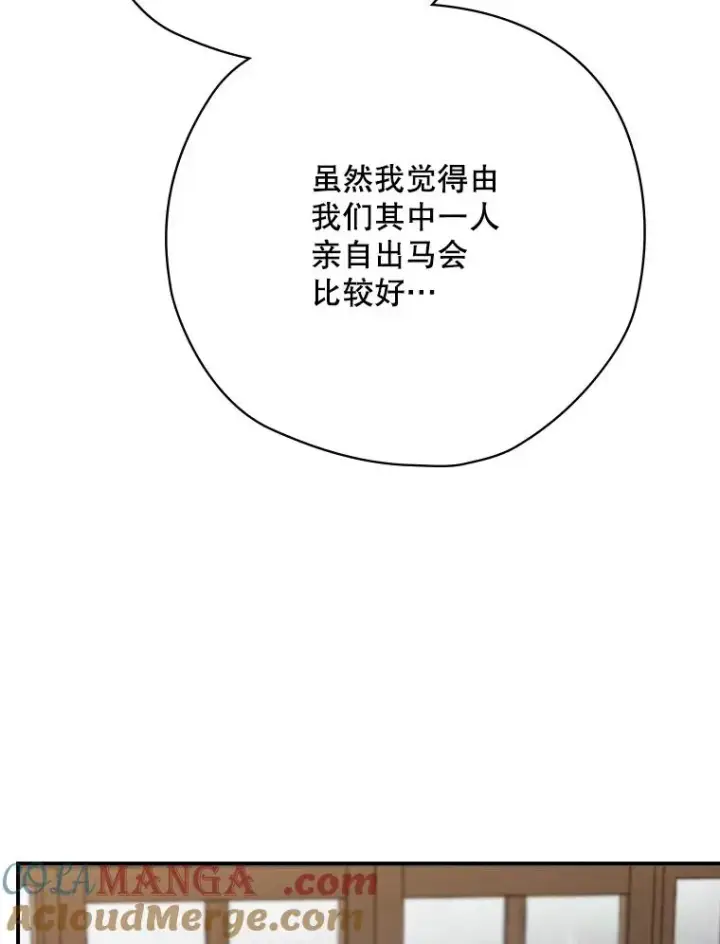 《结局制造者》62.赌场赢钱图109