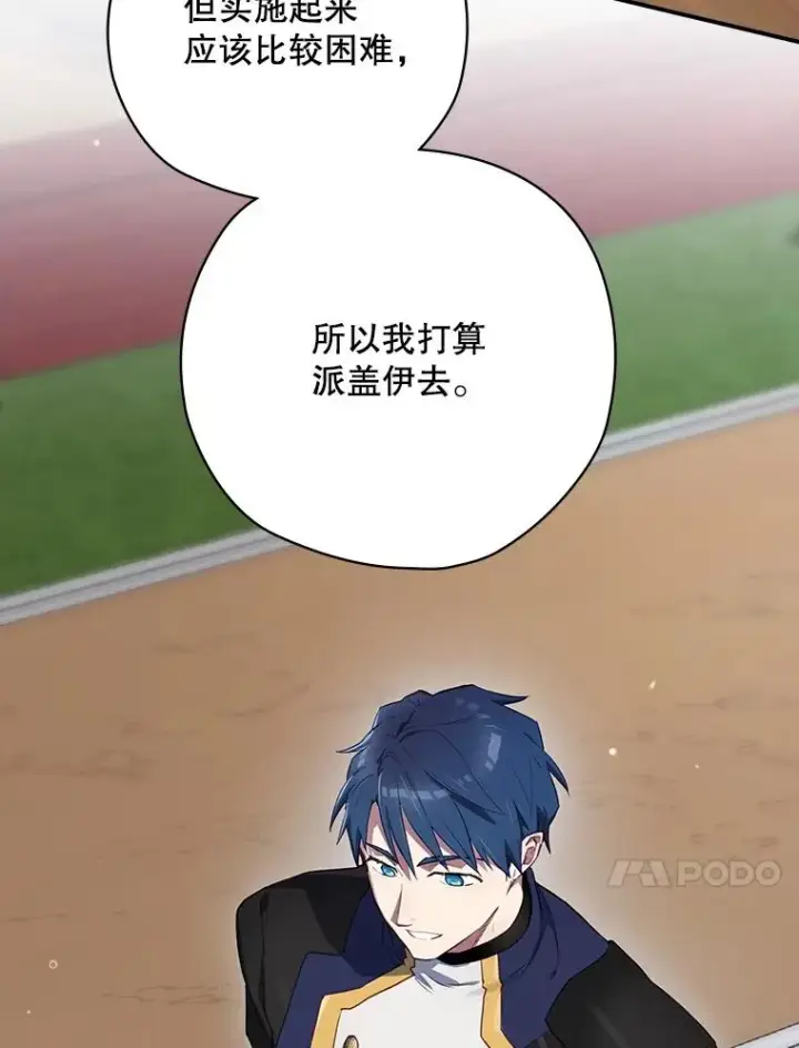 《结局制造者》62.赌场赢钱图111