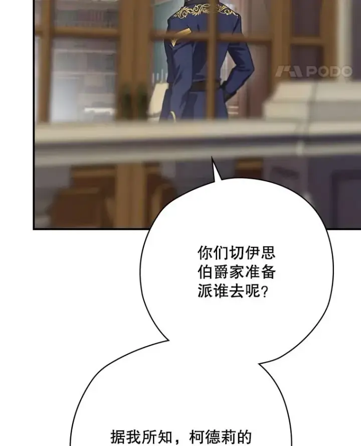 《结局制造者》62.赌场赢钱图115