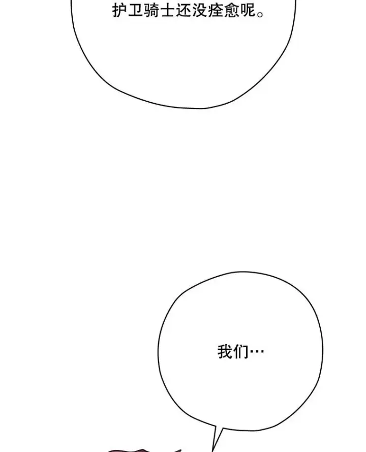 《结局制造者》62.赌场赢钱图116