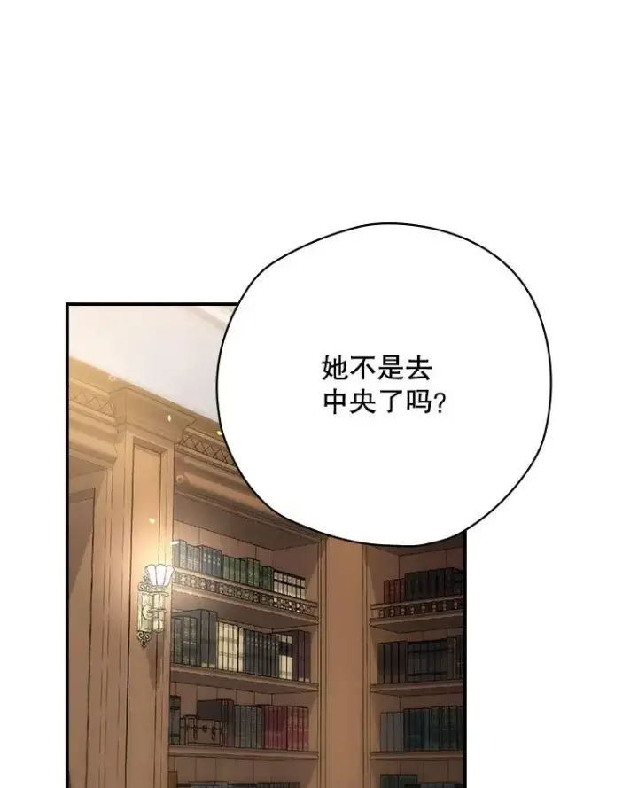 《结局制造者》62.赌场赢钱图120