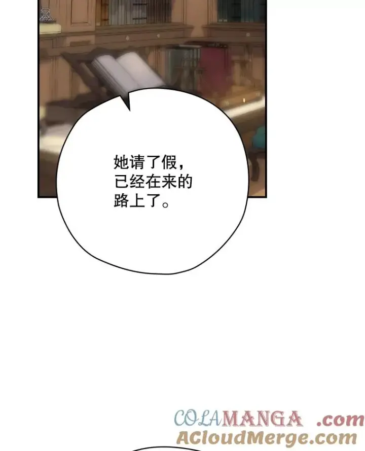 《结局制造者》62.赌场赢钱图121