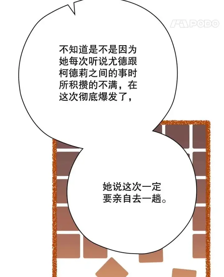 《结局制造者》62.赌场赢钱图122