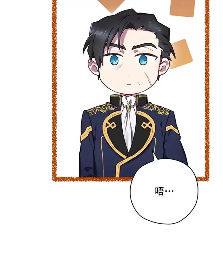《结局制造者》62.赌场赢钱图123