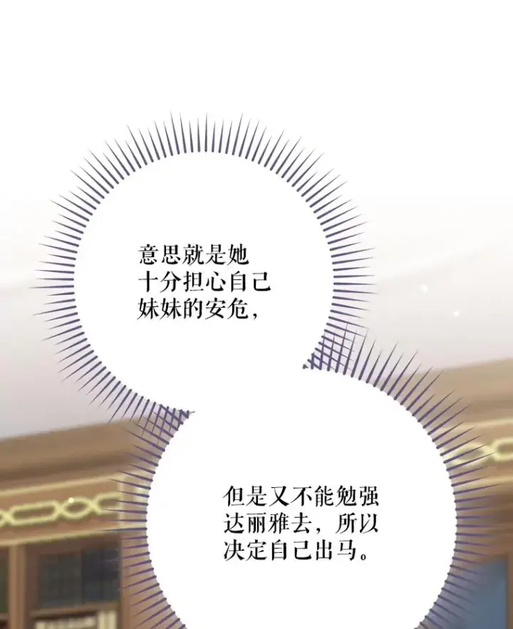 《结局制造者》62.赌场赢钱图124