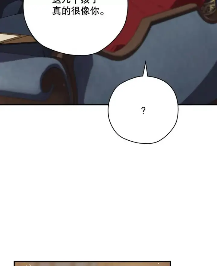 《结局制造者》62.赌场赢钱图126