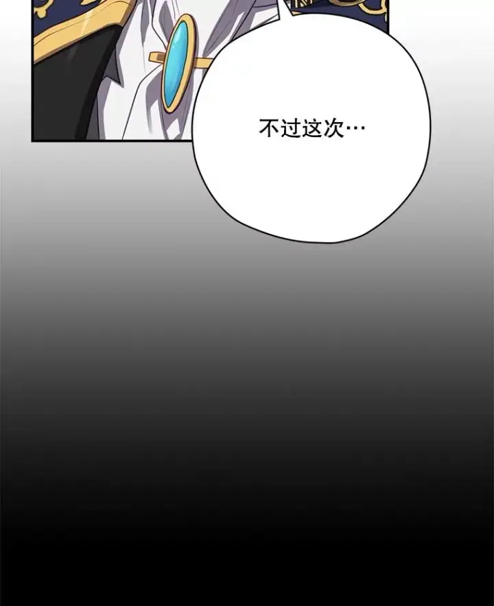 《结局制造者》62.赌场赢钱图128