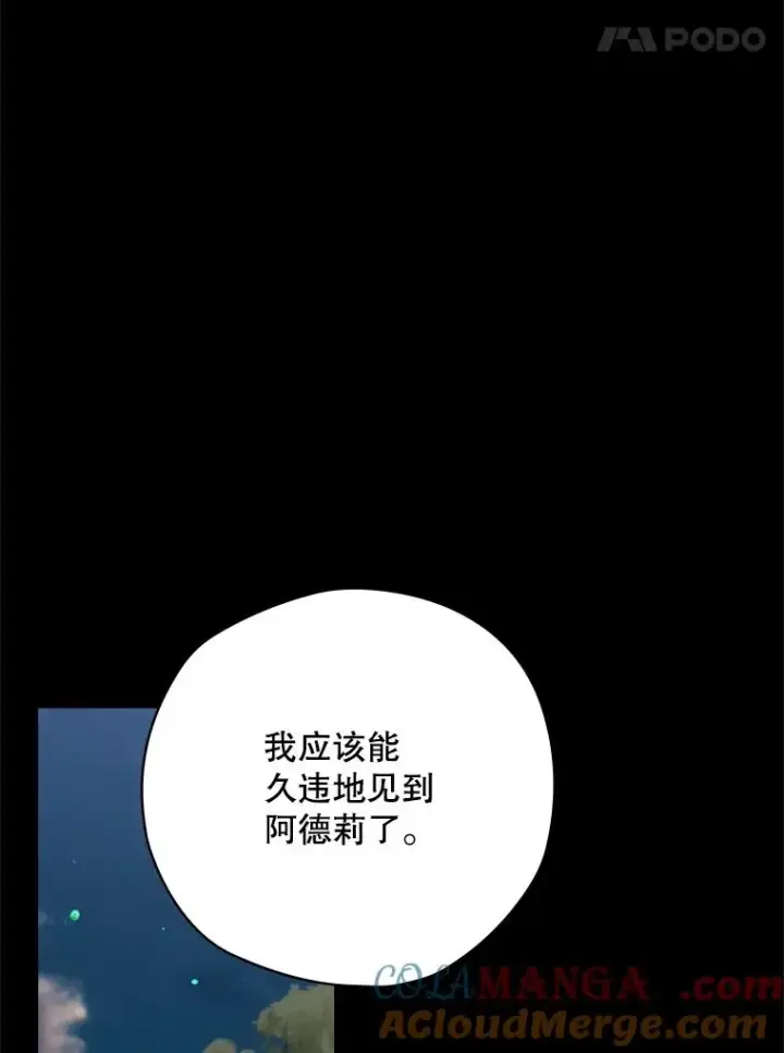 《结局制造者》62.赌场赢钱图129