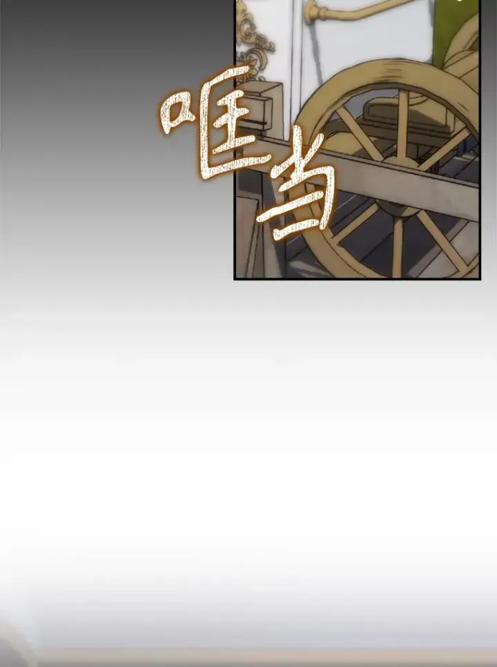 《结局制造者》62.赌场赢钱图131