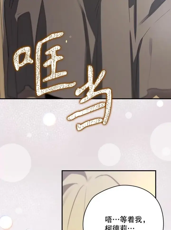 《结局制造者》62.赌场赢钱图134