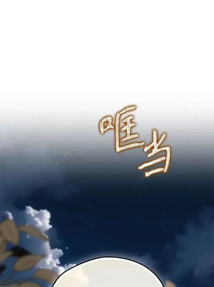《结局制造者》62.赌场赢钱图136