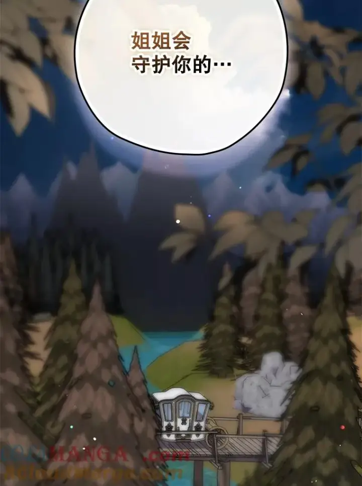 《结局制造者》62.赌场赢钱图137