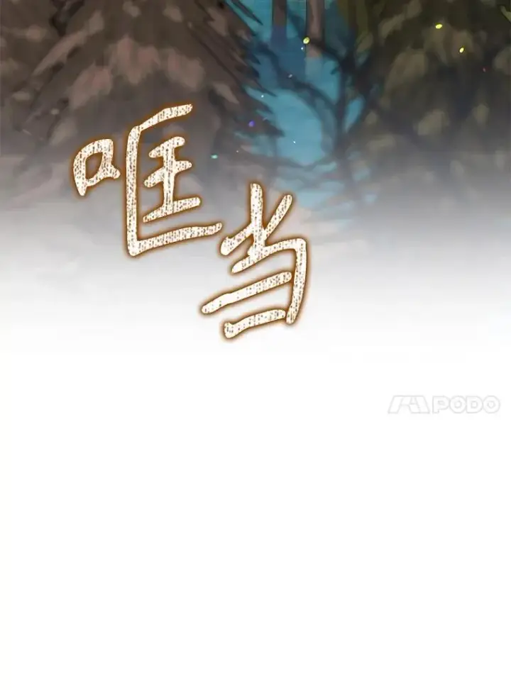 《结局制造者》62.赌场赢钱图138