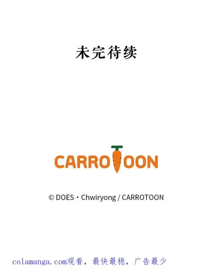 《结局制造者》62.赌场赢钱图139