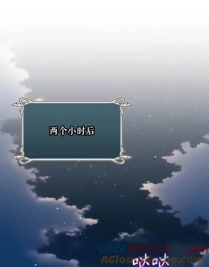 《结局制造者》62.赌场赢钱图29