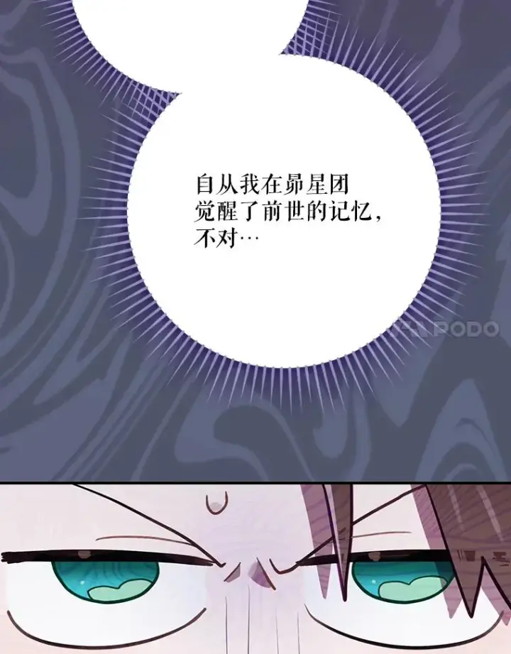 《结局制造者》62.赌场赢钱图35