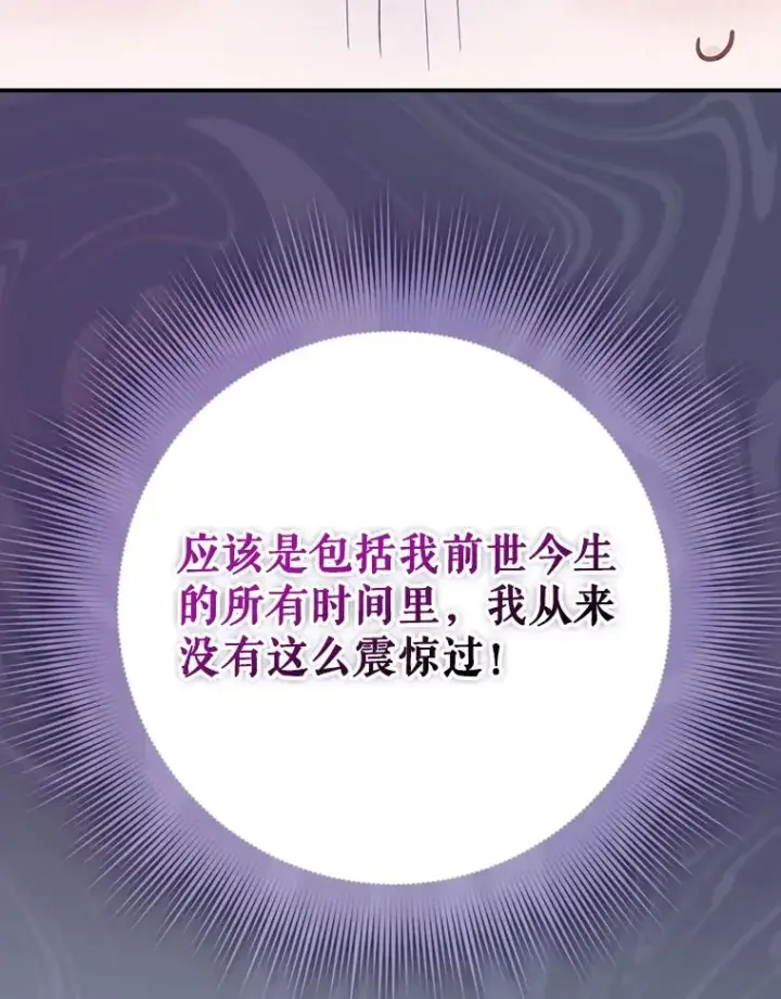 《结局制造者》62.赌场赢钱图36