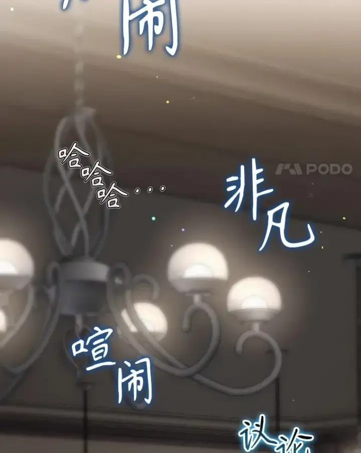 《结局制造者》62.赌场赢钱图4