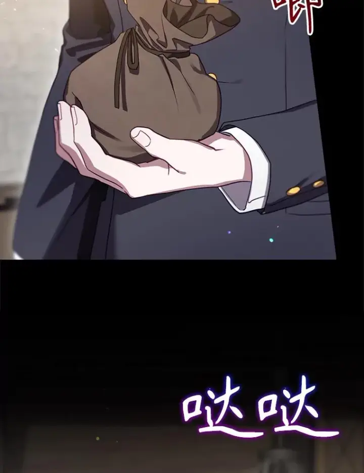 《结局制造者》62.赌场赢钱图46