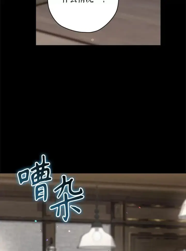 《结局制造者》62.赌场赢钱图56