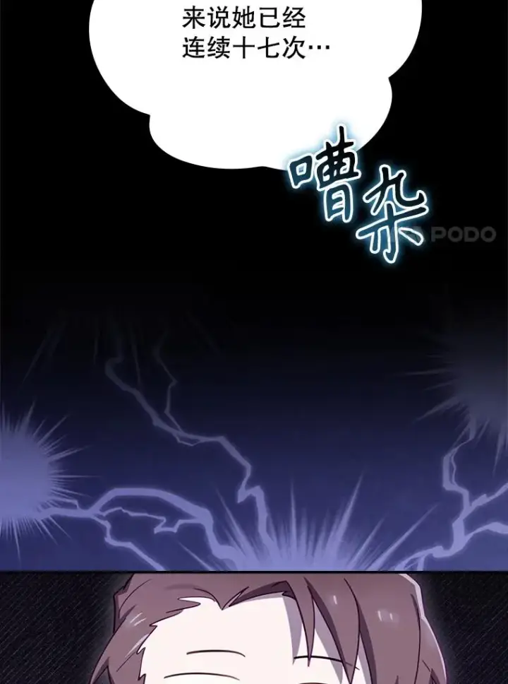 《结局制造者》62.赌场赢钱图58