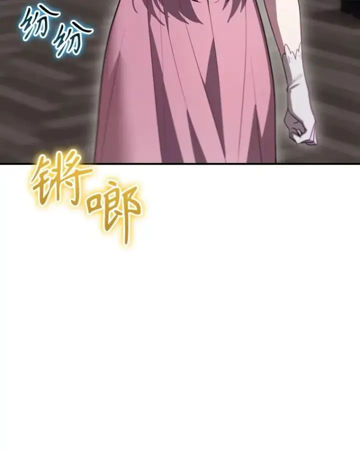 《结局制造者》62.赌场赢钱图6